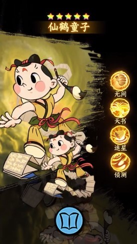 抖音葫芦娃各显神通  v2.1.7