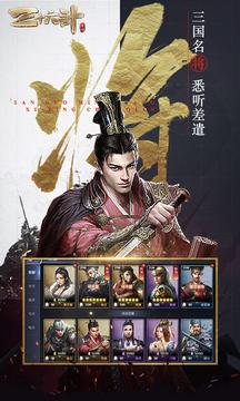 三十六计手游 v1.0.04960
