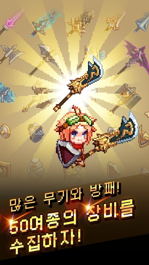 附魔英雄 v0.2.8
