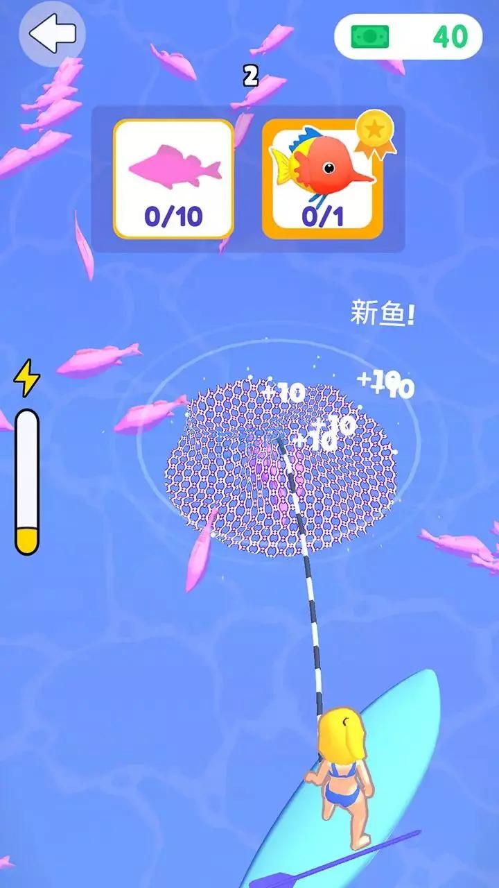 摸鱼达人魔性撒网游戏