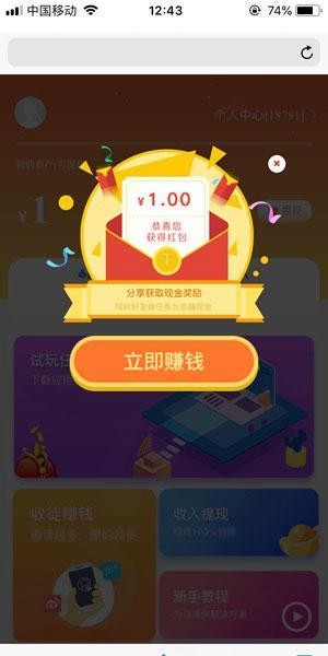 星爷试玩  v1.0.0