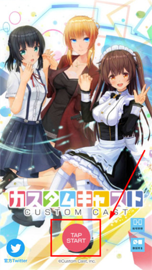 定制虚拟偶像正版截图0