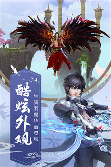 九州飞凰录红包版 v1.0