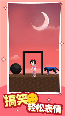 救救小哥哥 v1.0.0