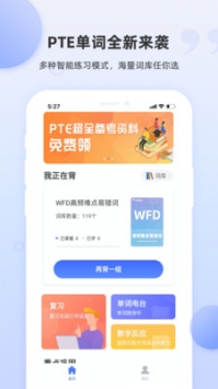 PTE单词 v2.0.5