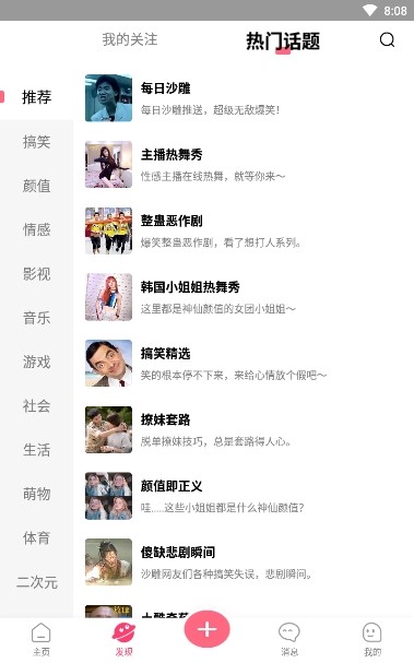多看看  v2.1.6