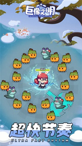 巨像文明小游戏 v1.11.1