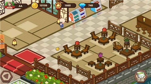 山水的画卷截图0