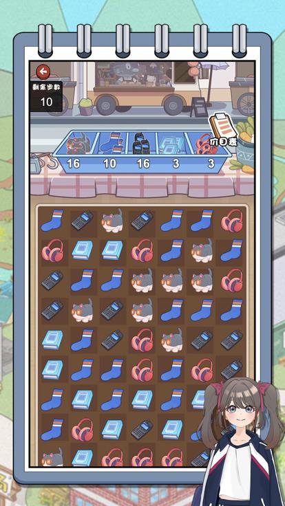 赚钱养女儿  V 1.0