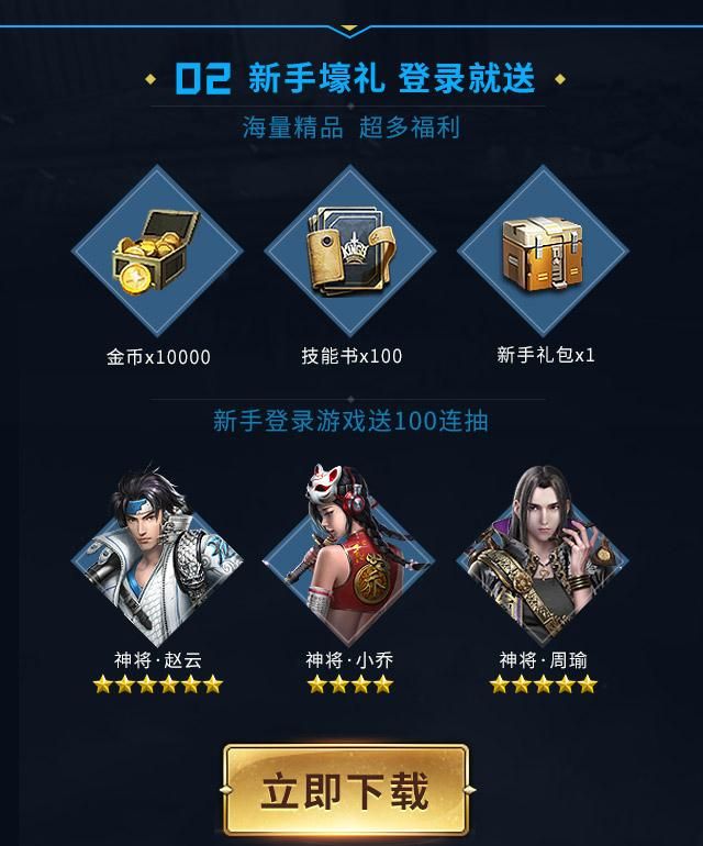 末日启示录手游官方安卓版下载  v5.1.1