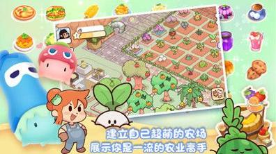 我的迷你农场 v3.0.5