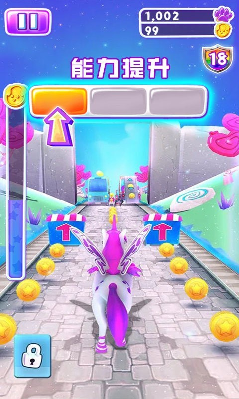 独角兽跑酷3D v1.0