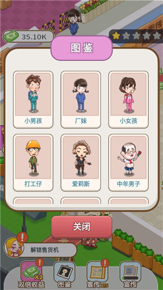 美容也疯狂游戏最新版 v1.27