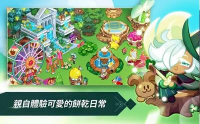 姜饼人王国安卓版 v1.1.22