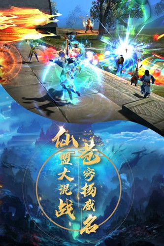 混元魔道手游