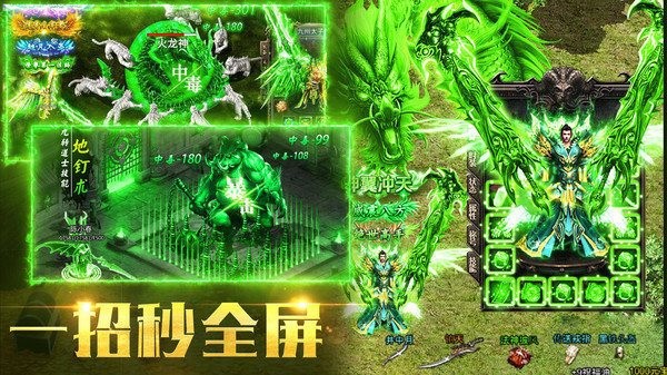 龙将斩千高爆率传奇  v1.0