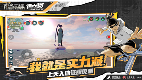 创造与魔法无限金币版 
