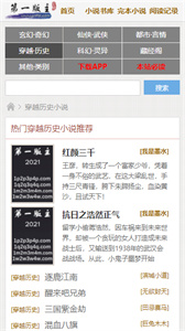 第一主板O1BZ手机版