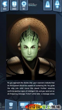 幻想战斗飞船旅行 Fighting Fantasy Starship Traveller