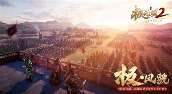 极无双2国际服  v1.19.600