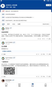 点球体育