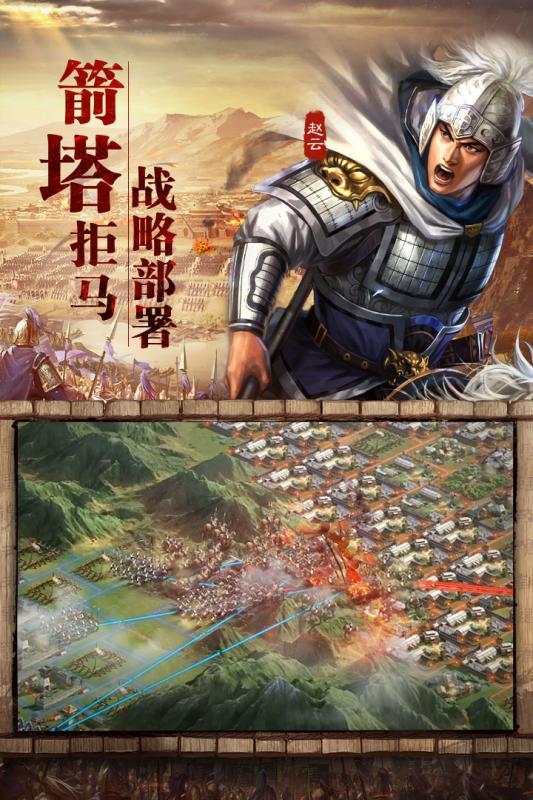 三国群英传之崛起v1.30b u9八周年纪念版