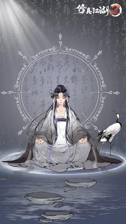 修真江湖2最新版  v1.0.0.3