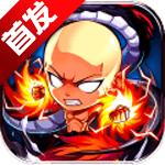 命运战歌华为版