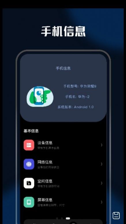充电壁纸精灵 v1.1