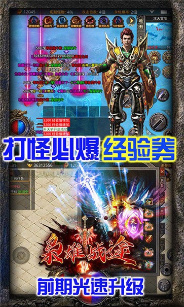 醉天仙传奇超爆版  v1.0.3