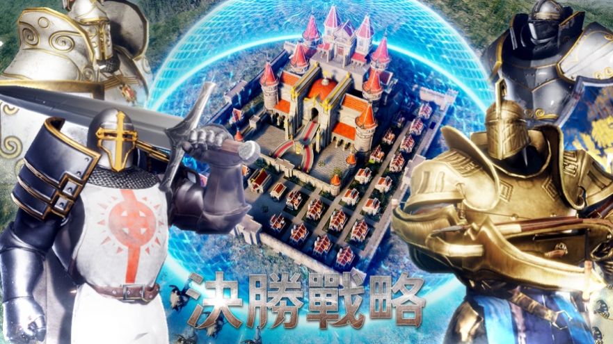 帝国雄心文明再现官方安卓版  v3.3.3