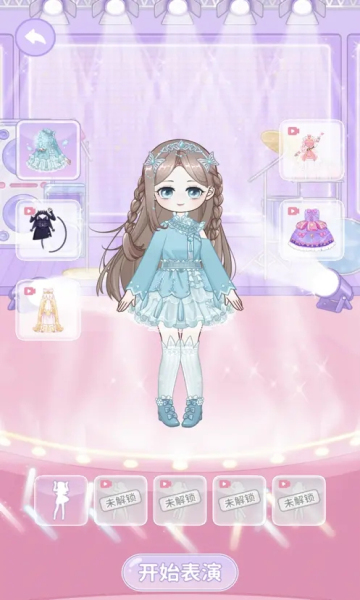 装扮日记游戏最新安卓版  v5.5.1