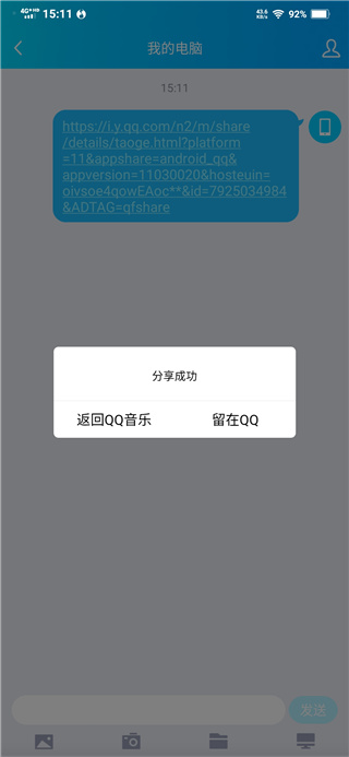 卡音App官方版