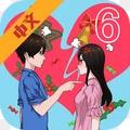 拆散情侣大作战6小米版