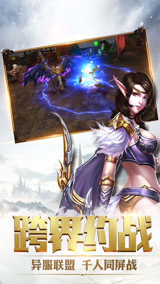 创世黎明手游官方安卓正版下载  v5.1.3