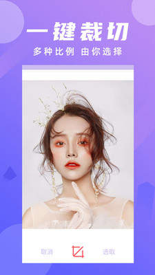 Instagram相机 v4.2.8