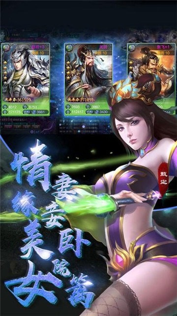 龙鼎三国  v1.18.1.30