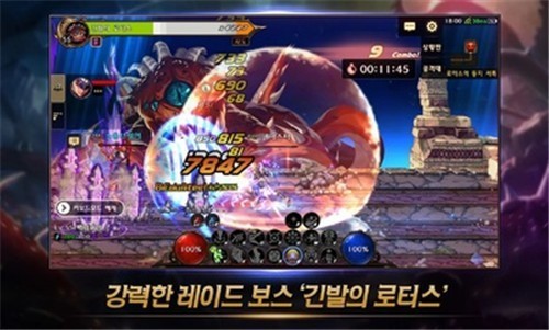 dnf手游韩服安卓手机版  v1.0.2