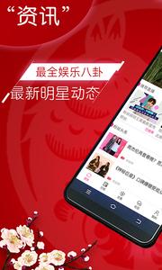 粉丝网  v1.02