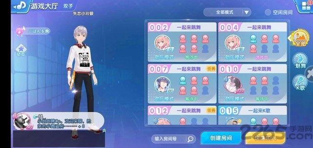 星动暖暖 v2.0.1147