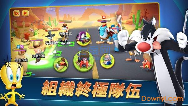 乐一通混战世界破解版 v15.3.1
