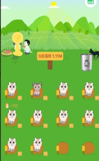 全民云养猫游戏红包版  v5.5.2