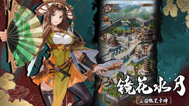 幻将风华录手游  V 1.9