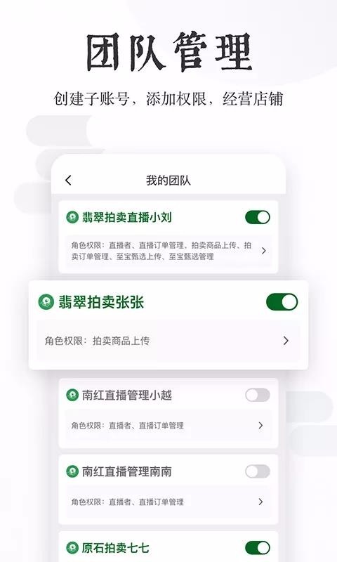 伙伴助手 2020-05-15 17:01