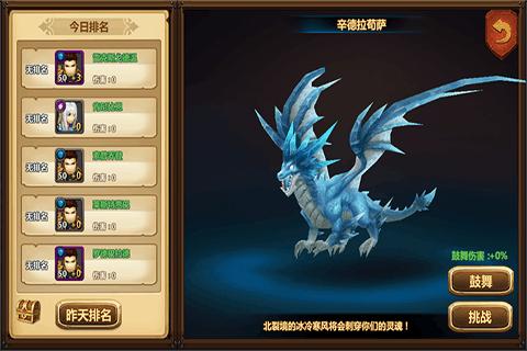 寒冰皇冠手游 v1.0.0.0