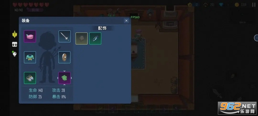 雨叶岛传说安卓版 官方版v1.2