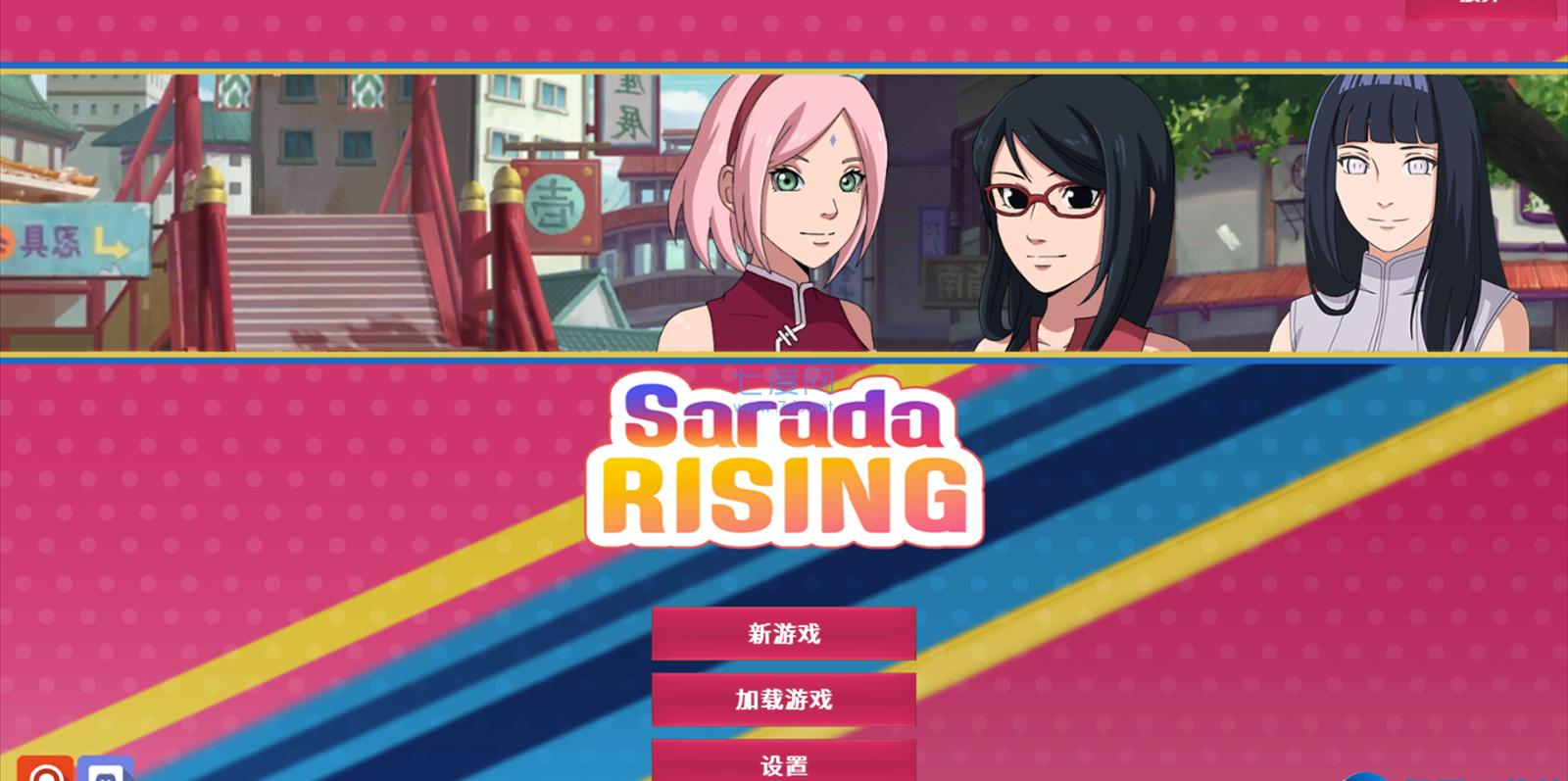 佐良娜的崛起2.0汉化破解