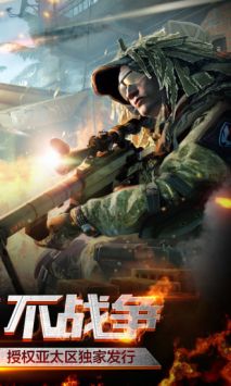 锐战钢铁军团 v3.0.5