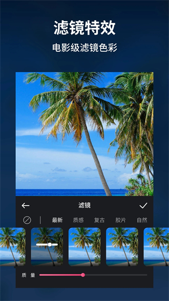 VN视频剪辑中文版 v4.5.2