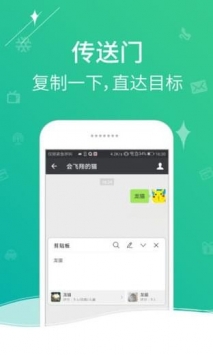 一知 v3.2.5